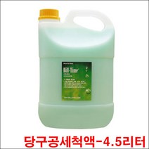 빌타임당구공세척액 4.5리터 당구대천코팅제 삼구공