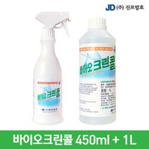 바이오크린콜450ml 1개+1L 1개 뿌리는소독제 천연에탄올 75%, 상세페이지 참조