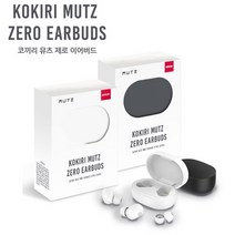 코끼리 뮤츠 제로 이어버드 블루투스 이어폰, KTW-ZERO, 화이트
