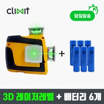리벤토 3D 그린 레이저 레벨기 3DG + 전용배터리 6개 16라인 수평 자동 줄 16 라인 자동 리모콘 그린라이트 타일 벽돌 벽면 건축 공사 현장 인테리어 가구 수리 밝기 6배