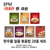 한우물 일품 28팩 세트 (일품 깍두기 볶음밥 품절로 인해 제육김치 볶음밥으로 대체)
