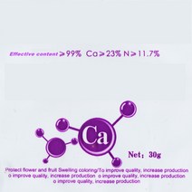 단일 미량 원소 식물 식품 10g EDTA 킬레이트 칼슘 비료 페로스트란 가정 정원용 세포 연신율 촉진, 05 20pcs