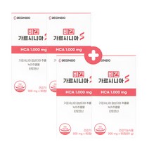[2+2] 비긴바이오 가르시니아S 900mg x 90정 x 4box, 900mg x 90정(81g) x 4box