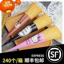 가정용 업소용 아이스크림기계 소프트 요거트 아이스크림 기계 파삭 파삭 한 콘 아이스크림