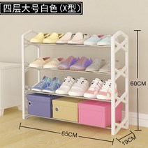 슬림 원룸 신발장 4단 블랙 우산꽂이 현관 의자 깊이 아파트 서랍 이케아 형 대 소형 부양 회전 부착 틈새 가정용, J