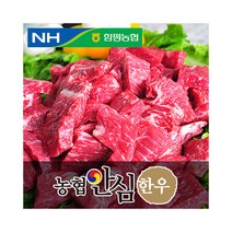 농협안심한우 1등급 설도 설깃살, 1팩, 500g 불고기