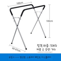 범퍼 도색 거치대 빠데 다이 이동식 도장 판금 선반, 유형A