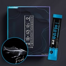 6084어골칼슘 해조칼슘 인칼슘 천연칼슘제 해조류 코랄 칼슘 마그네슘