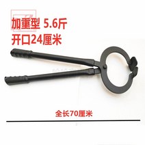바퀴 타이어 교환 집게 서비스 정비사 차량 오토바이 수리 휠 수동 철물 고정, 가중형 5.2.0kg 개구부 24cm