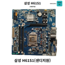 삼성전자 메인보드(H61S1/샌디브릿지) 2세대