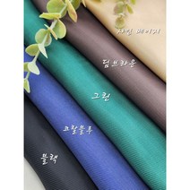 여름 실크 인견원단 아이스 트윌 대폭 5종, 그린