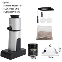 스모킹건 훈연기계 훈연 스모커 훈제 기계 스모크 건 boruit food cold smoke generator 휴대용 분자 요리 흡연 총 고기 화상 요리 연기 주입, 협력사, sk306b-3