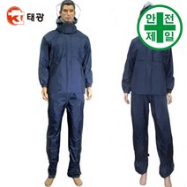 골프용 캐디 TK-R640-1 보호복 보호대 우비 비옷, M(66)