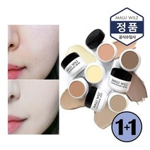 [1 + 1] 마루빌츠 케머플라지 크림 컨실러, 색상:4호+4호, 단품