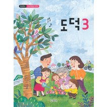 초등교과서3학년구입 추천 TOP 30