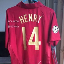 05 06 아스날 레트로 유니폼 챔스패치 앙리 베르캄프