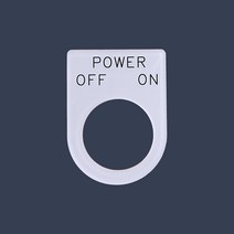POWER OFF ON 가락지명판 고리명판 스위치명판 (아크릴), 22파이