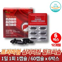 간건강 코스트코 밀크씨슬 나이아신 B6 실마린 헬퍼 비타민B1 실리마린 간에좋은 영양제 대두레시틴 헛개나무 열매 추출분말 무첨가물, 6박스