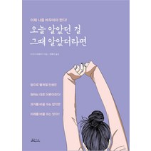 나히아책 TOP 제품 비교