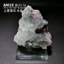 천연 황철석 헵타면체 천연장식품 원석 희귀 장식품 오렌지 레드 추천 미세 미네랄 크리스탈 작은 장식 미니 방해석형석 크리스탈, 살구 am19