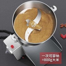 한약재 공업용 분쇄기 분말 건조 연마 콩가루 업소, 고급 업그레이드 스테인리스  모터 강화