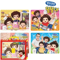똘똘이 가방퍼즐 15P 24P 30P 42P 판퍼즐 3-5세 유아