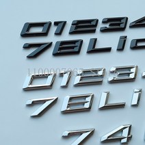 DIY 새로운 글꼴 번호 편지 012345678 L i d e 탑 ABS 엠블렘 BMW 풀 시리즈 자동차 트렁크 네임 플레이트, 02 chrome(new)_01 0