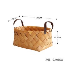 베이커리 진열 라탄 바구니 왕골 쇼케이스 전시 디스플레이 인테리어 카페 제과점 과자 과일 디피 정리, 타원형 손잡이 라지