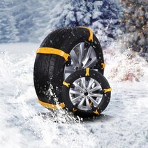 Universal Anti-skid Chain Car Tires Snow Bull Bar Gear Paragraph Safety Emergency Accessories Parts, 02 2pcs