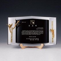 감사패 졸업패 위촉패 은퇴선물 정년 퇴임 퇴직, 기본 : 상세페이지 참조