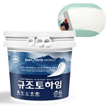 규조토하임미장용 몰탈타입 18Kg 결로방지페인트 베란다 벽지 친환경 단열 곰팡이방지페인트 (색상선택), 3.옐로우A(하단 색상표참조)