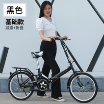 오캄라곰 보조바퀴자전거 접이식 16인치 20인치어린이 균형 미니 자전거 초경량 여성 산악 접이식 탄소 Bic, 15 style14