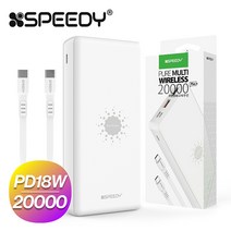 스피디 퓨어 멀티 PD 18W 20000mAh 무선충전 고속충전 대용량 삼성 아이폰 보조배터리(CtoC 케이블+흡착패드), SPE-PA20PQ10