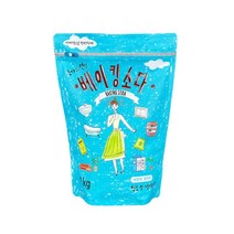 BKG코스트베이킹소다 흰옷누런때 장판찌든때IS 엄마의 베이킹소다 1kg먹는 중탄산나트륨 과탄산나트륨 과탄산소다수, 상세페이지 참조, 상세페이지 참조