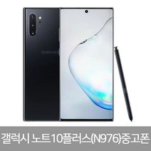 삼성중고스마트폰 삼성갤럭시폰 S7/S8/S8+/S9/S9+/갤럭시노트8/노트9/S10/5G, B등급, 노트10+