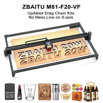 레이저조각기 레이저커팅기 레이저컷팅기 레이저 마킹기 레이저각인기Zbaitu m81 체인, 전용 체인 키트