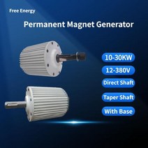 산업용 발전기 10kw 20kw 30kw 24V 48V 96V 120V 220V 360V 기어리스 영구 자석 풍력 터빈 발전기 물 터빈용 AC 교류, 380V+Without Base+Direct Shaft