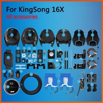 전기자전거 Kingsong 16x 외발 커버 쉘 핸들 상단 전면 후면 조명 스피커 트롤리 바 모터 타이어 튜브 ks 킹 송 부품, 30. 뽑다