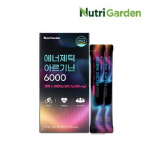 약국 코스트코 아르기닌 5000 6000 맥스 아연 구연산 액상 아르기니 알지닌 아르가닌 히스티딘 수험생, 뉴트리가든 에너제틱 아르기닌 6000 x 3개