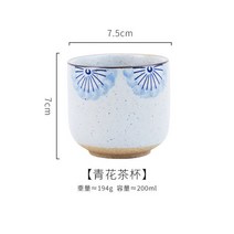세트 예쁜 찻잔차잔 물컵 거친 도자기 손으로 그린 가정 티 세트 요리 식기 찻잔 아랍어 커피 컵, 01 E