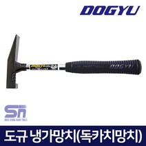 도규 일본 정품 24mm 독카치 벽돌 망치 냉가망치