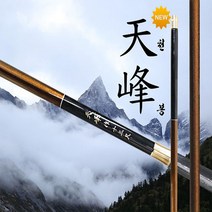 FL/KD조구 뉴 천봉 중층 낚시대 8~11척, 11척