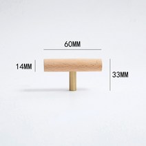 문손잡이교체 방문 자동차 문고리 손잡이 교체 목재 캐비닛 주방 문 단단한 찬장 가구 철물용 옷장, Beech60mm