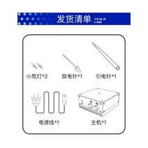 MAX 음악 테슬라 코일 손바닥 번개 블루투스 과학 스피커, Tesla Coil 10 MAX
