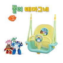 10개월 돌아기 실내 방문 그네 놀이터 성탄선물 점프 정원 정서 야외문틀