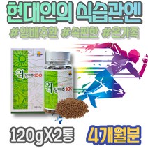 소화에좋은음식 양배추즙 비타민U 양배추효능 미식거릴때 양배추환효능 위에좋은음식 속편한 소화 부모님 안될때 여성 위장에좋은음식 시니어 속쓰림 GMP인증 약국 남녀 엄마 여자 공시생