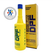 에코번 프리미엄 DPF트리트먼트 (연료60~70L용) 세정제 0% 무독성 DPF막힘방지 출력증강 EGR개선 매연감소 재생주기연장 매연검사 국내유일의 친환경 바이오 인증제품., 2병