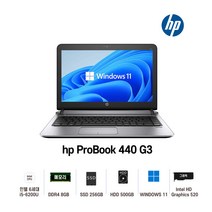 HP ProBook 440 G3 i5-6200U Intel 6세대 Core i5-6200U 가성비 좋은노트북, WIN11 Pro, 8GB, 256GB, 코어i5 6200U