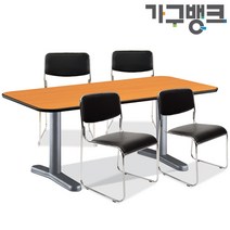 가구뱅크(지방불가) OA 테이블세트 (VIP오리발1500+멀티팔무) 사무용가구 사무실가구 테이블 회의테이블 회의용테이블 회의용의자, 월넛VIP오리발회의테이블1500+멀티팔무(4개)
