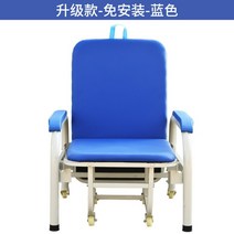 병원 의료용 간호 접이식 의자 체어 침대 베드, 업그레이드 모델-미설치-블루